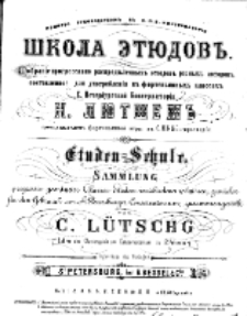 Shola etjudov" : sobranie progressivno razpredylennych" etjudov" raznych avtorov" sostavlennoe dlja upotreblenija v" fortep'jannych" klassach" S. Peterbugskoj Konservatorii. Z. 10