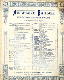 Quand l'amour meut.. : Valse Boston : dlâ fortepìano v'' 2 ruki