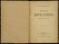Teorya jednostek psychicznych : (przyczynek do krytyki psychologji wsp&oacute;łczesnej)