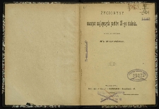 Życiorysy naszych najlepszych poetów 16-go stulecia/ ułożyła dla młodzieży Wł. Weyhertówna