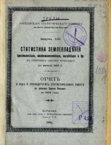 Statistika zemlevladěnìâ krest'ânskago, melkošlâhetskago, posadskago i dr. v gubernìâh Carstva Polskago k načalu 1904 g : Otčet o hodě i poslědstvìâh statičeskih rabot v gubernìâh Carstva Polskago za 1904 god.