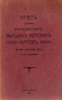 Otčet o sostojanii Varšavskich Vysšich Ženskich Kursov za 1912-1913 akad. god