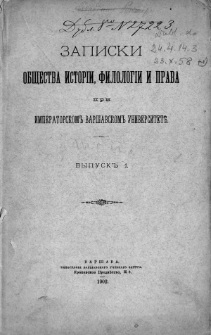 Zapiski Obŝestva Istorii, Filologii i Prava pri Imperatorskom Var&scaron;avskom Universitete. Vyp. 1