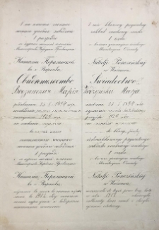 Świadectwo ukończenia przez Marię Wodzyńską 7-mio klasowego Prywatnego Zakładu Naukowego Żeńskiego I rzędu z kursem gimnazjum żeńskiego Ministerium Oświaty Natalii Porazińskiej w Warszawie