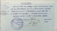 Poświadczenia dokumentujące pracę dydaktyczną Marii Kolendo w okresie pierwszej okupacji sowieckiej (1939-1941)