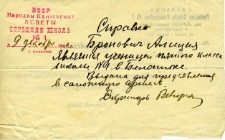 Zaświadczenie dotyczące nauki w szkole Alicji Bronowicz