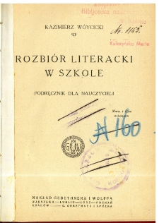 Rozbiór literacki w szkole : podręcznik dla nauczycieli