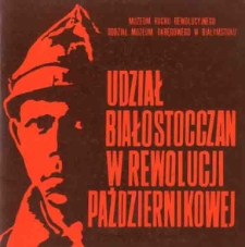 Udział Białostoczan w Rewolucji Październikowej