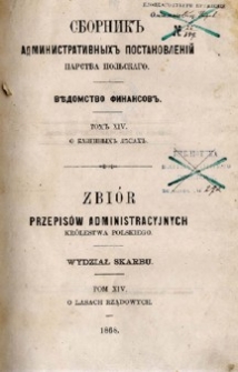 Zbiór przepisów administracyjnych Królestwa Polskiego : Wydział Skarbu. T. 14, O lasach rządowych