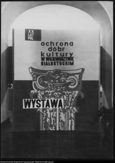 Białystok, wystawa w ratuszu w 1965 r.