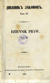 Dziennik praw Królestwa Polskiego. T. 69, nr 235-239