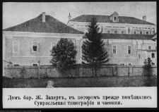 Reprodukcja fotografii Supraśla