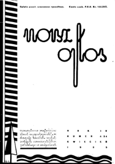 Nasz Głos 1935, R.4, kwiecień nr 4