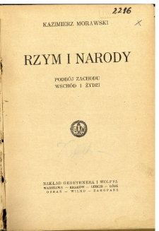 Rzym i narody
